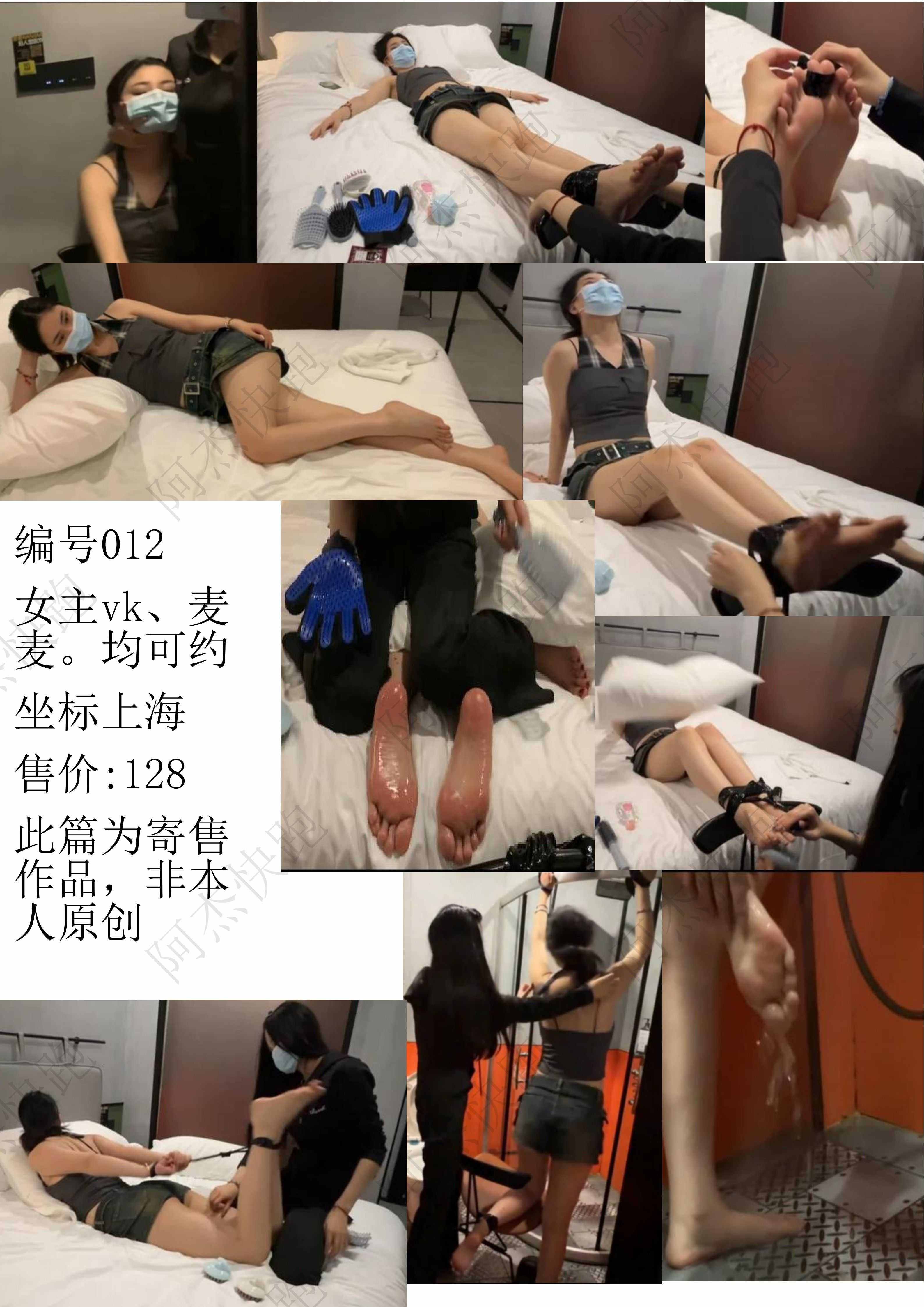 阿杰快跑预览图012