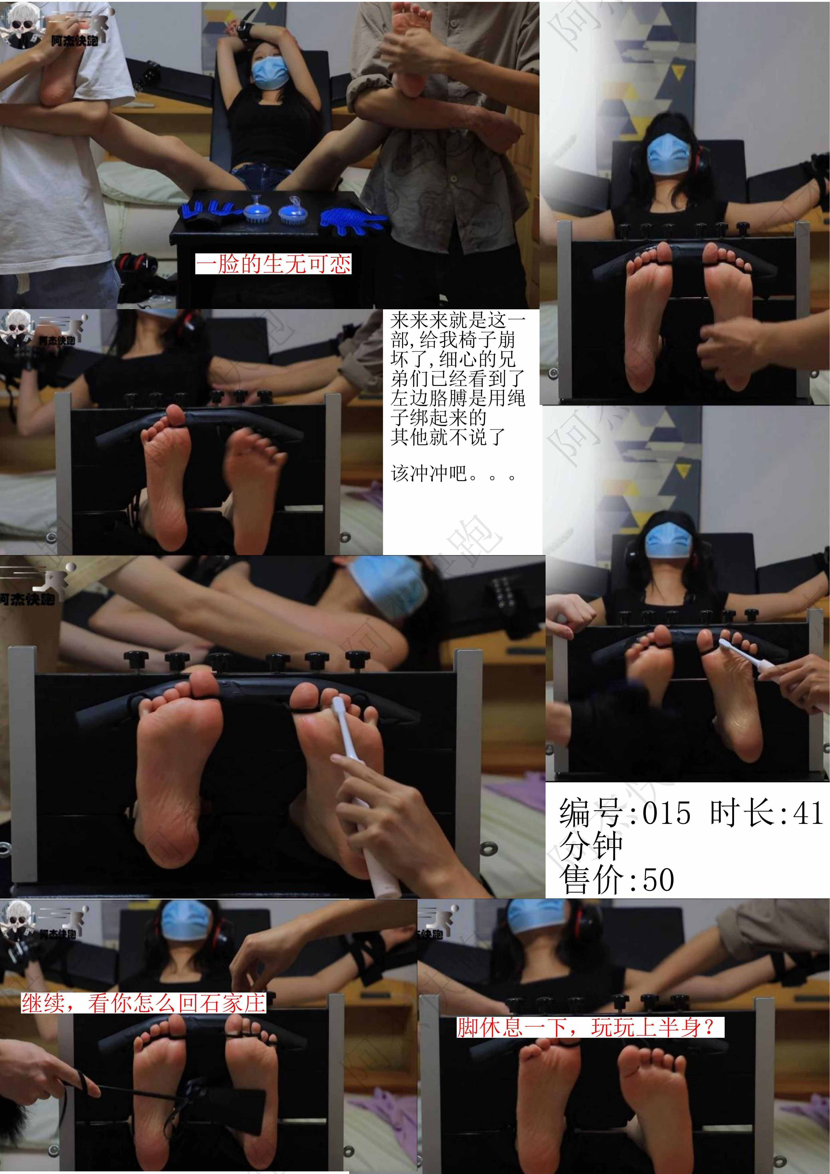 阿杰快跑预览图015