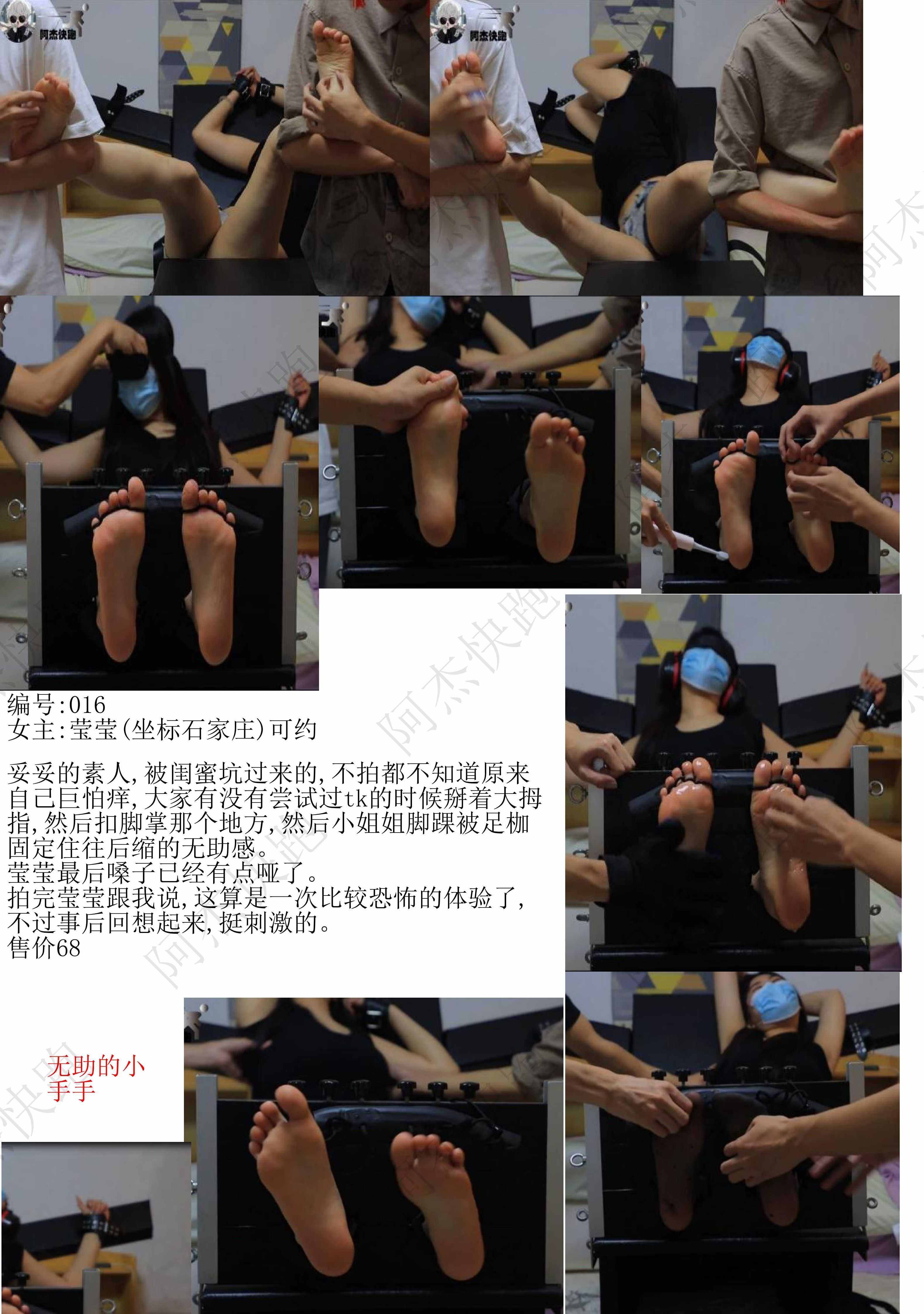 阿杰快跑预览图016