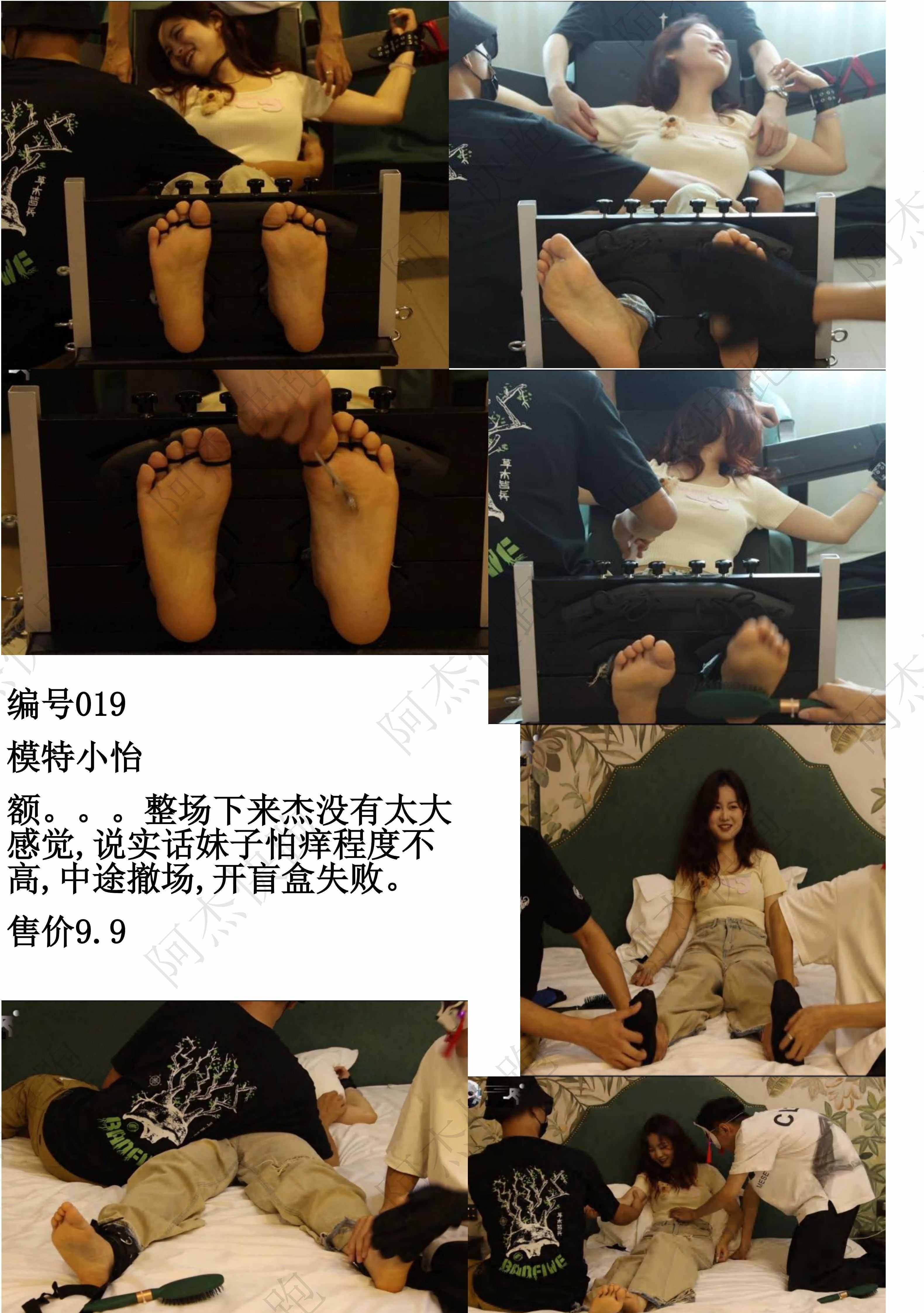 阿杰快跑预览图019