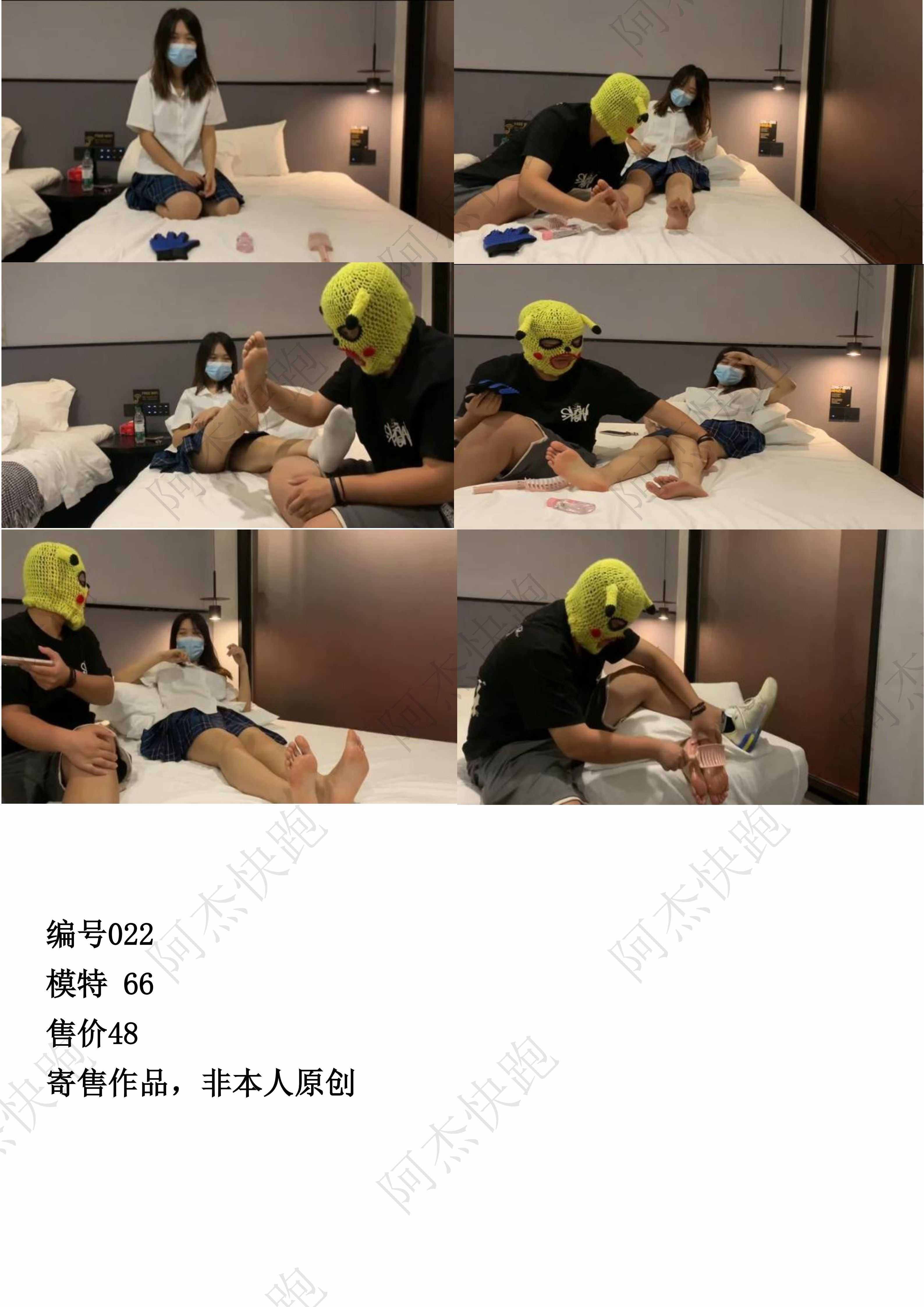 阿杰快跑预览图022