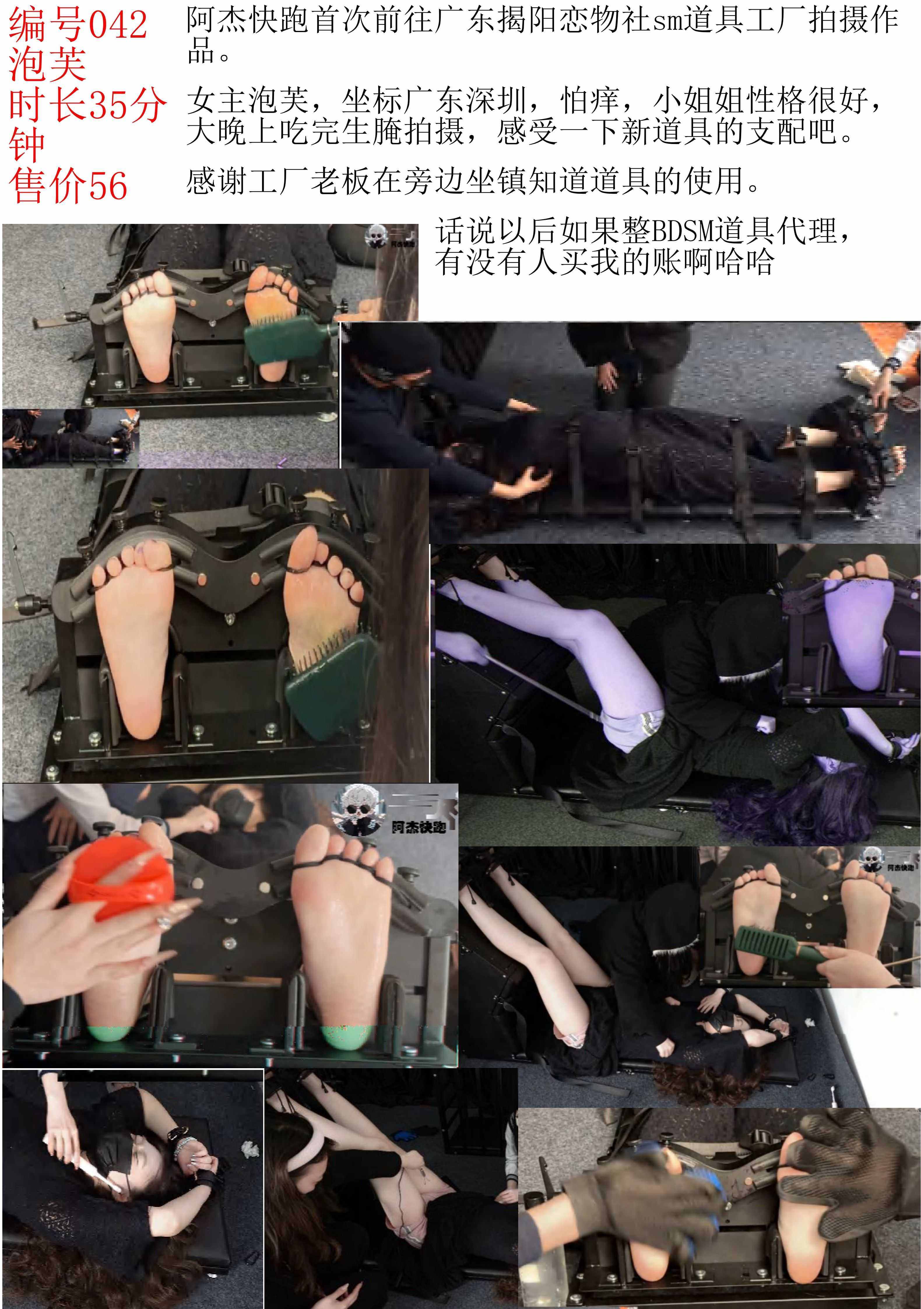 阿杰快跑预览图042
