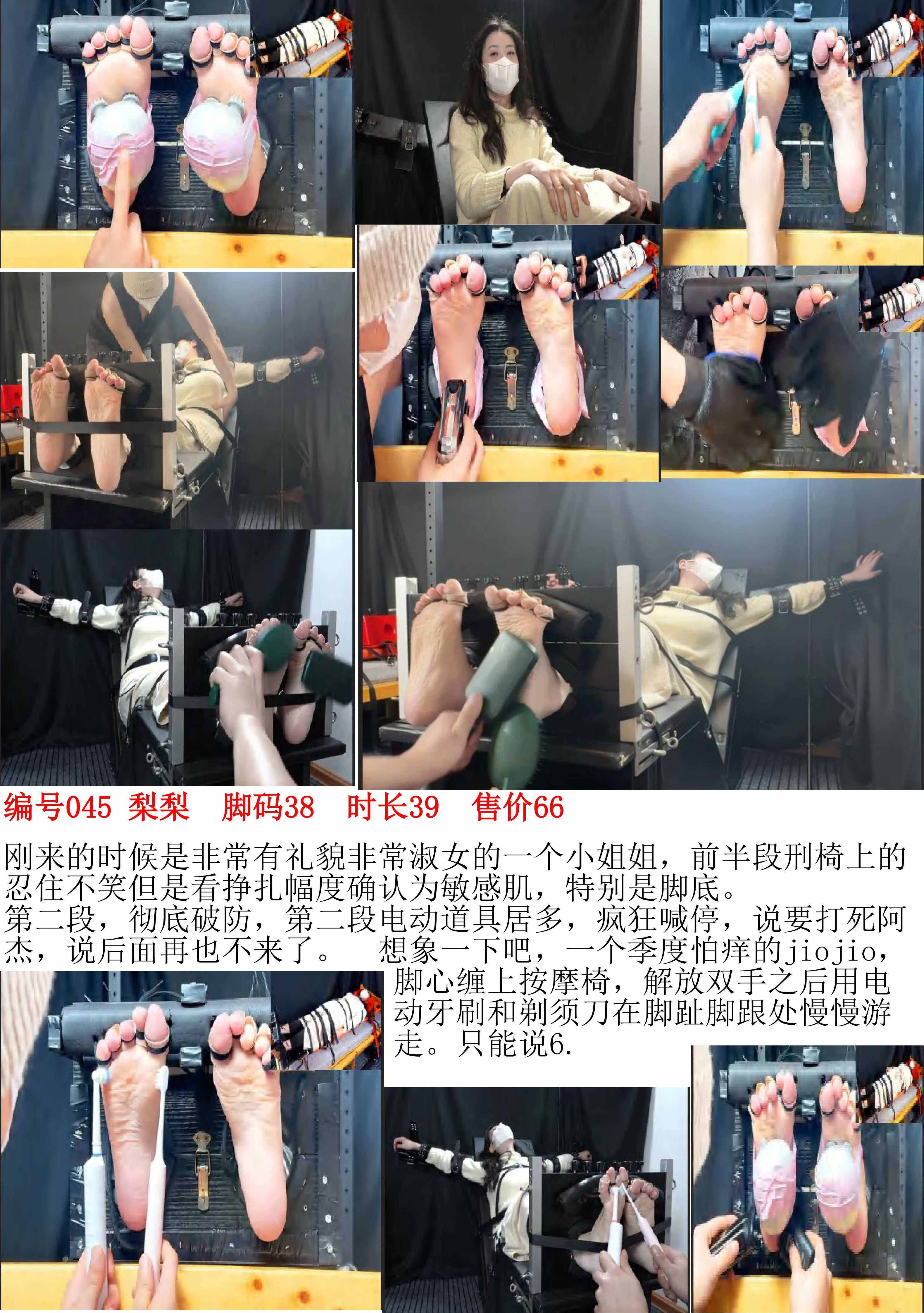 阿杰快跑预览图045
