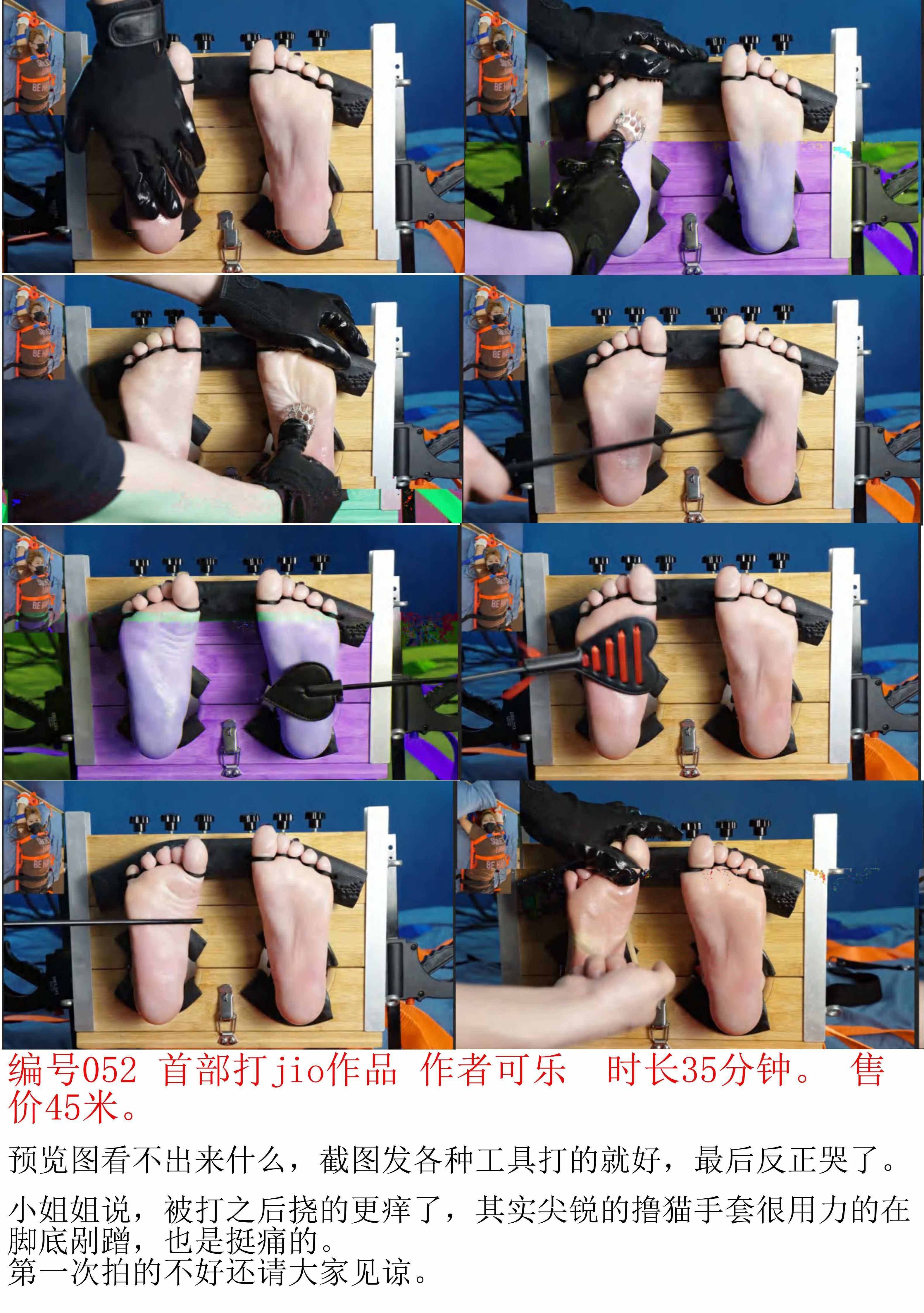 阿杰快跑预览图052