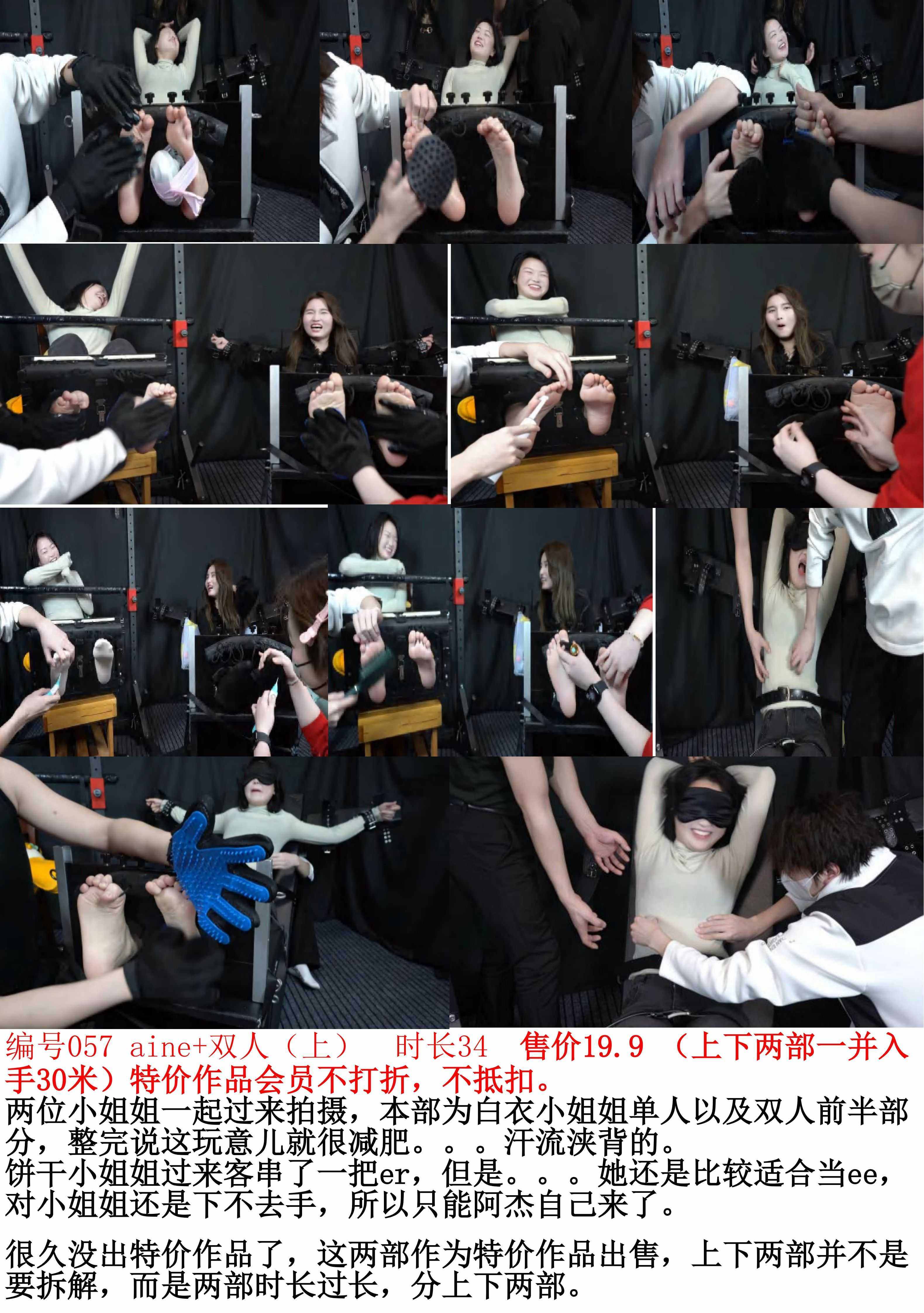 阿杰快跑预览图057
