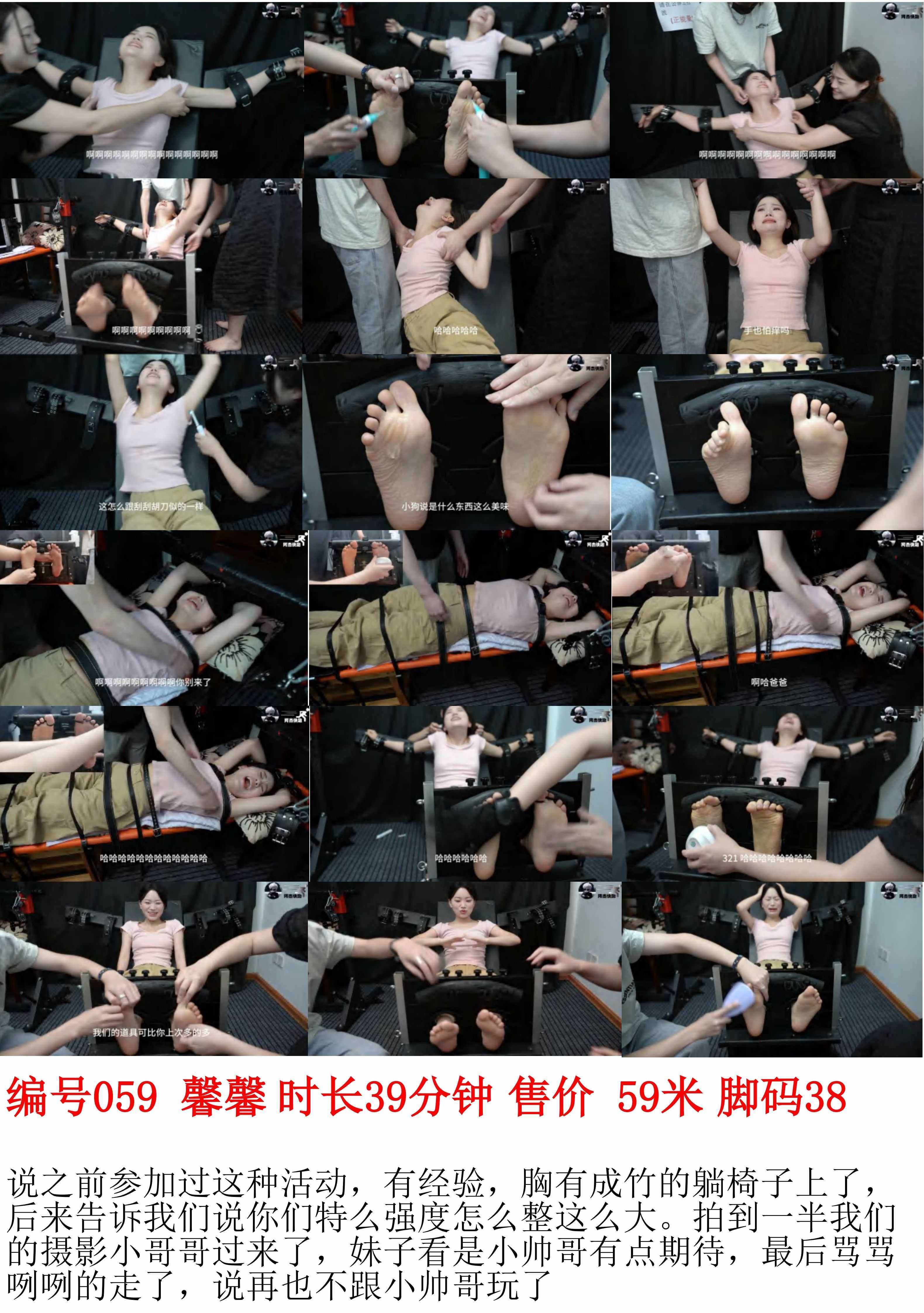 阿杰快跑预览图059
