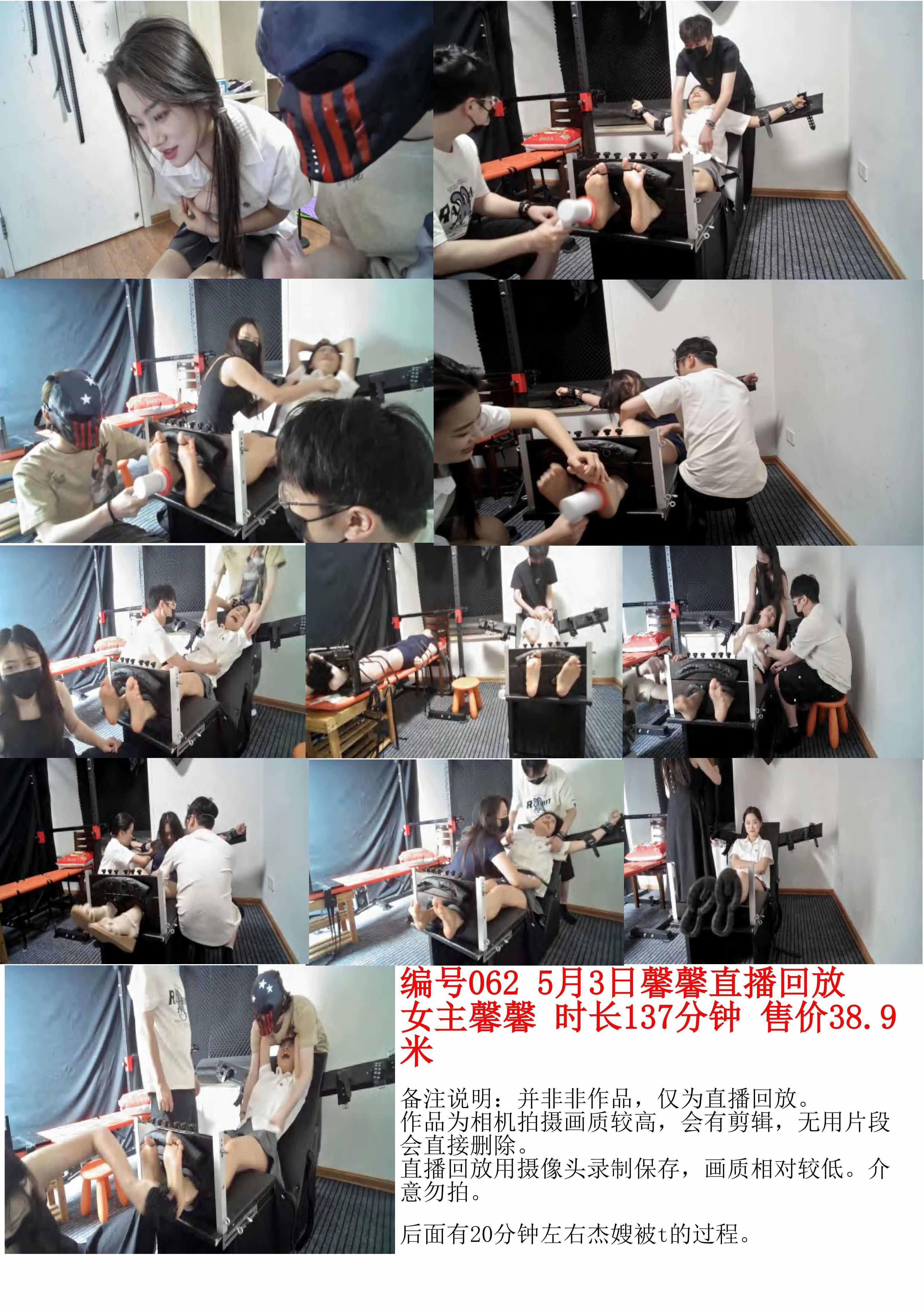 阿杰快跑预览图062