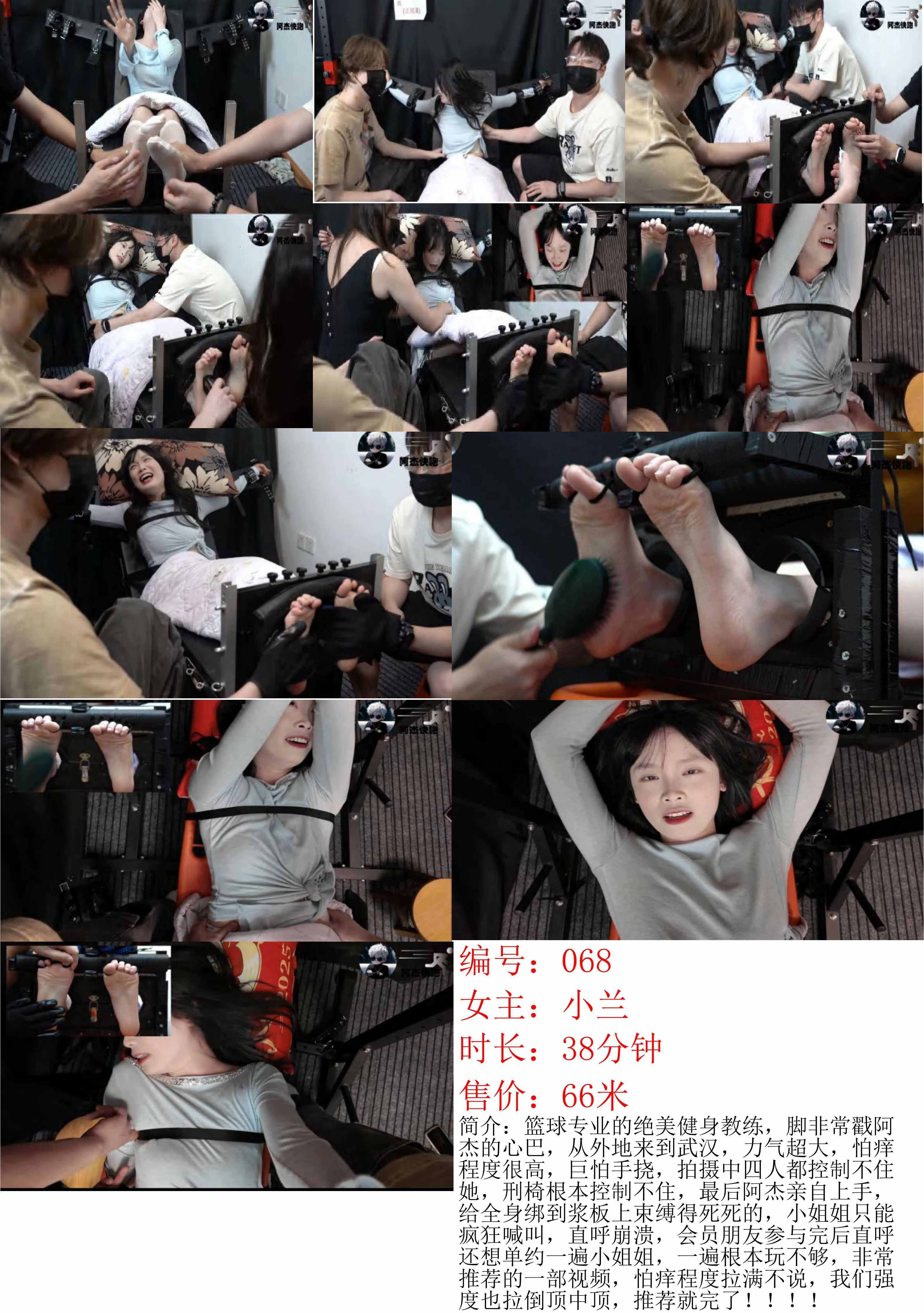 阿杰快跑预览图068