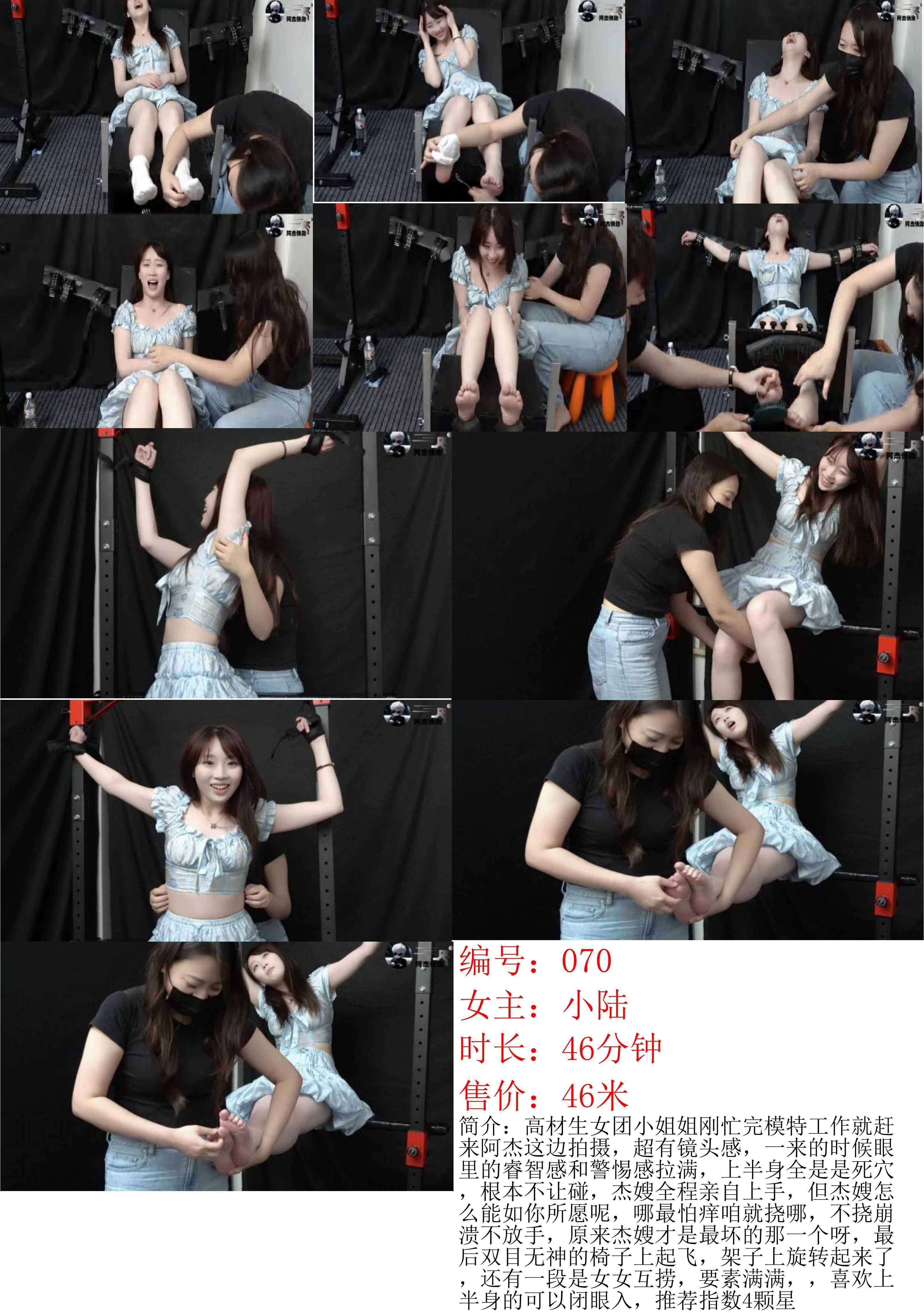 阿杰快跑预览图070