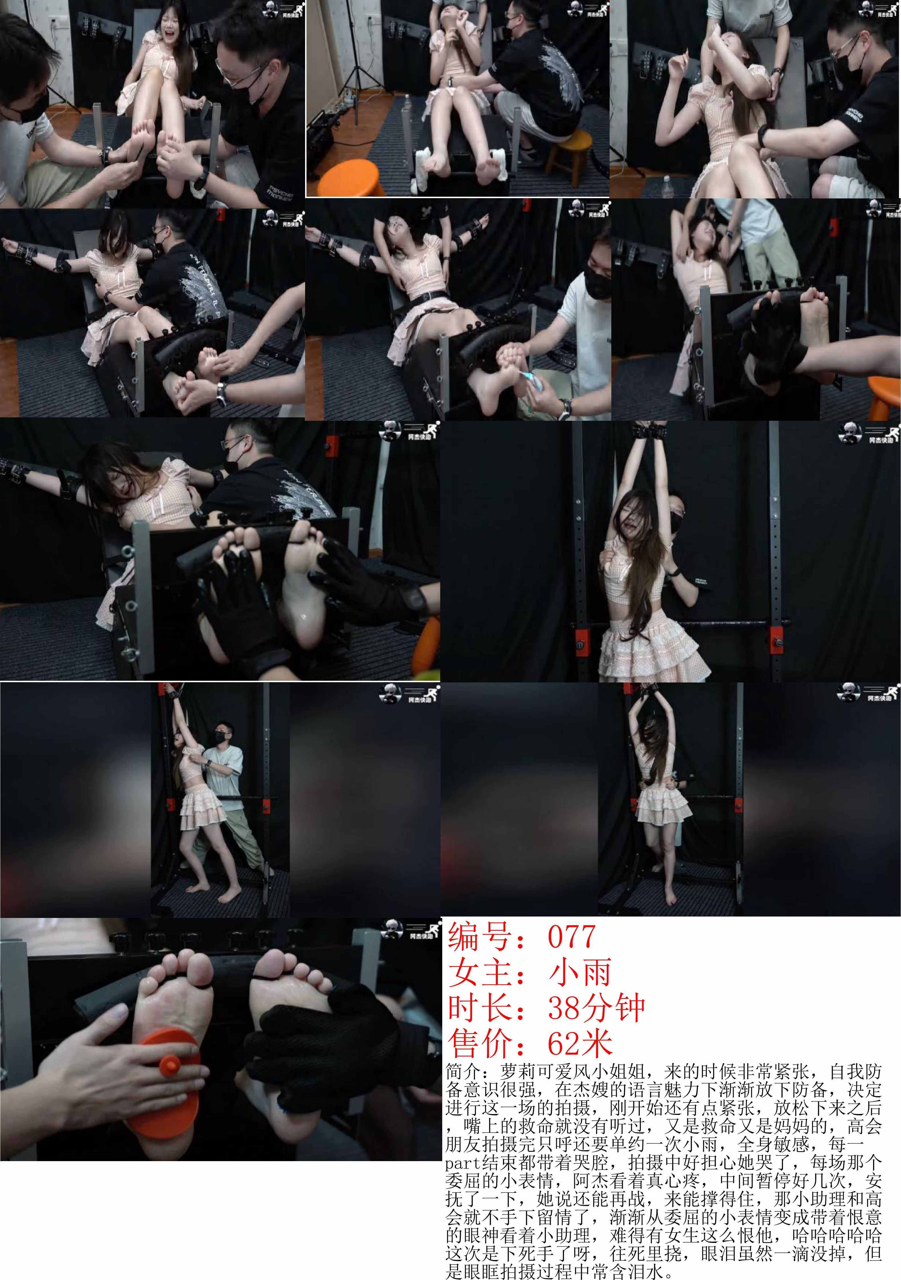 阿杰快跑预览图077