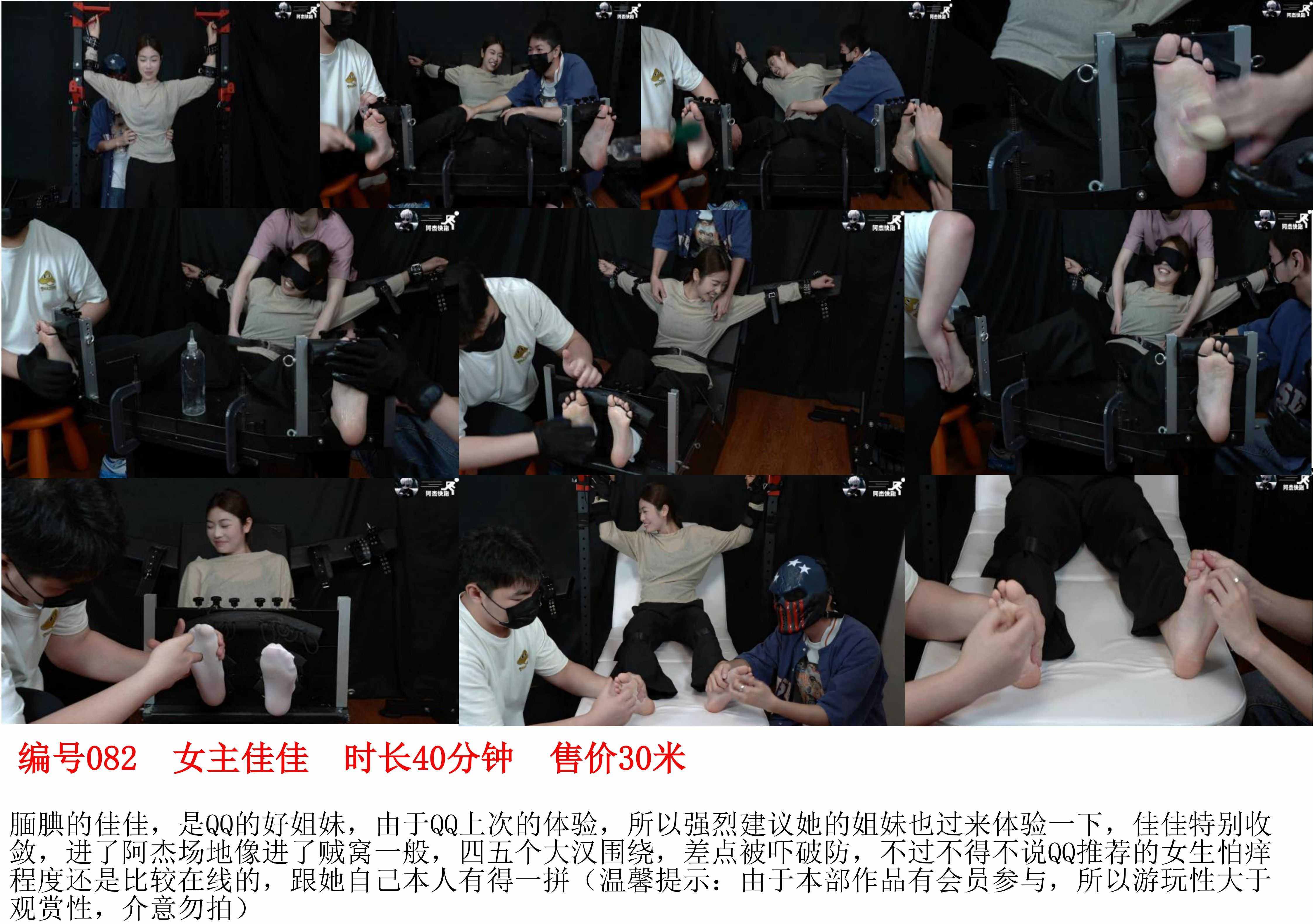 阿杰快跑预览图082