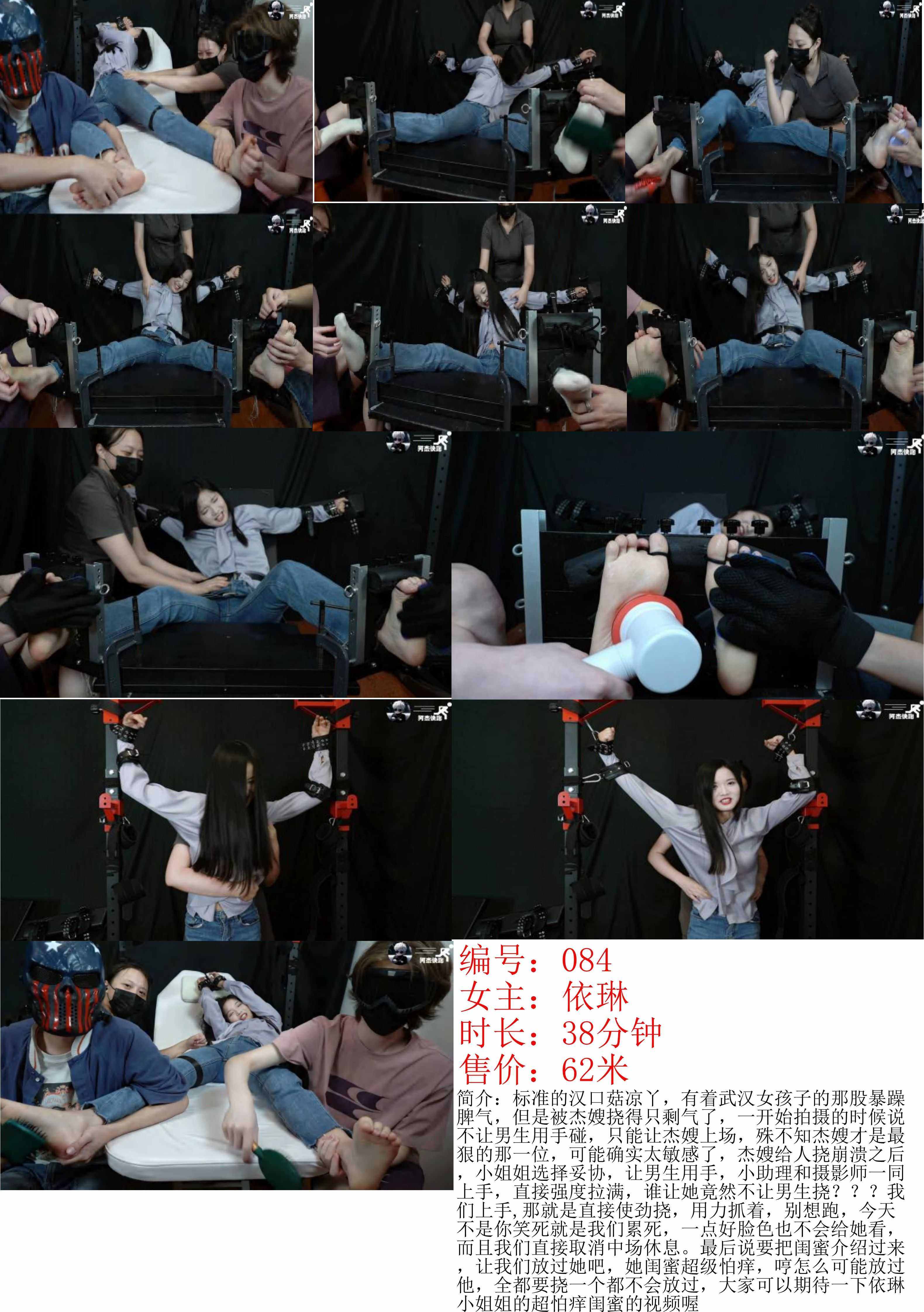 阿杰快跑预览图084