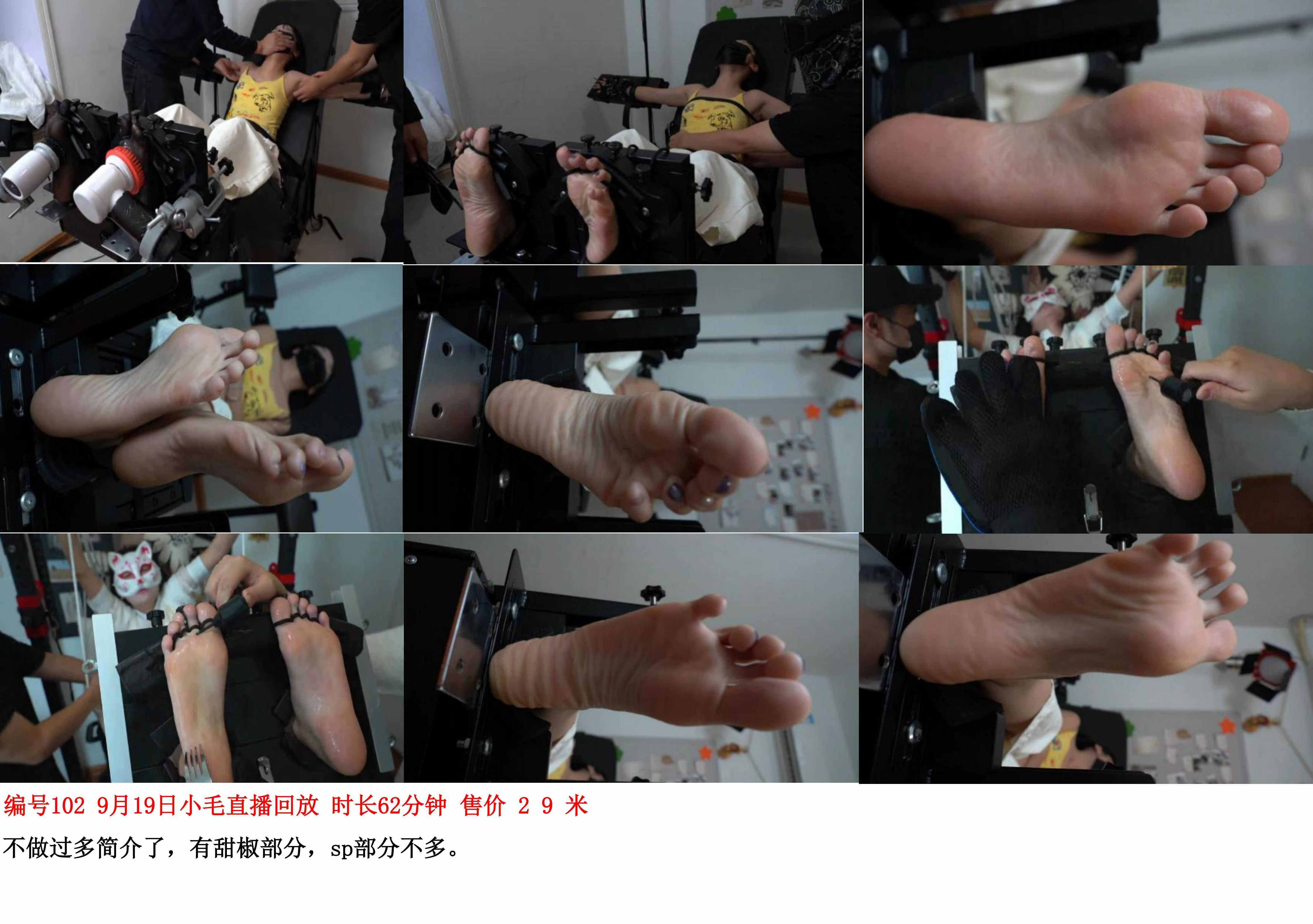阿杰快跑预览图102 小毛 62分钟 29米