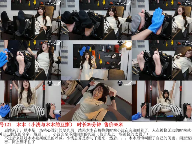 阿杰快跑预览图121 木木 39分钟 68米