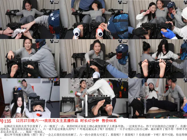 阿杰快跑预览图135 六一 欣欣 47分钟 66米