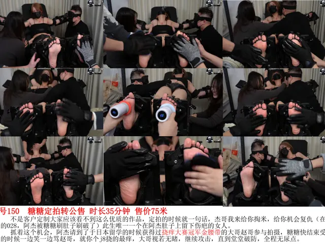 阿杰快跑预览图150 糖糖 35分钟 75米