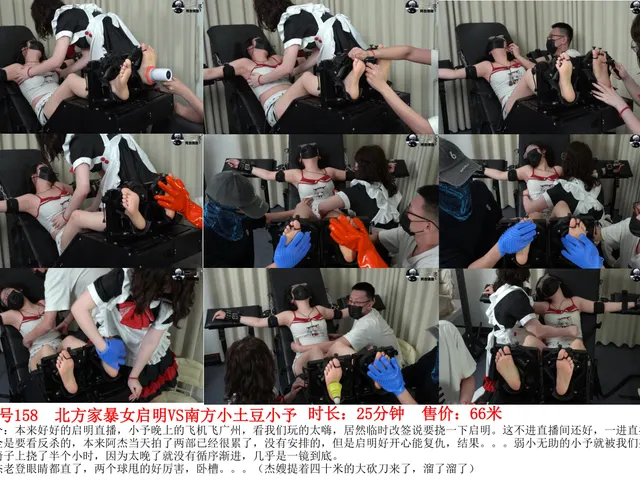 阿杰快跑预览图158 小予 25分钟 66米