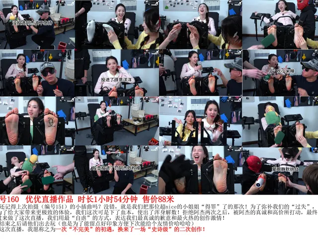 阿杰快跑预览图160 优优 114分钟 88米