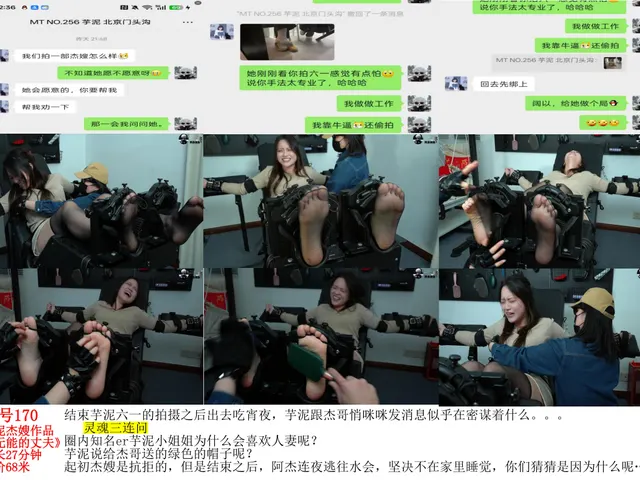 阿杰快跑预览图170 杰嫂 27分钟 68米
