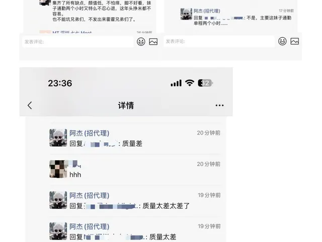 阿杰快跑预览图213 可可（慎入） 34分钟 9.9米（特价作品）